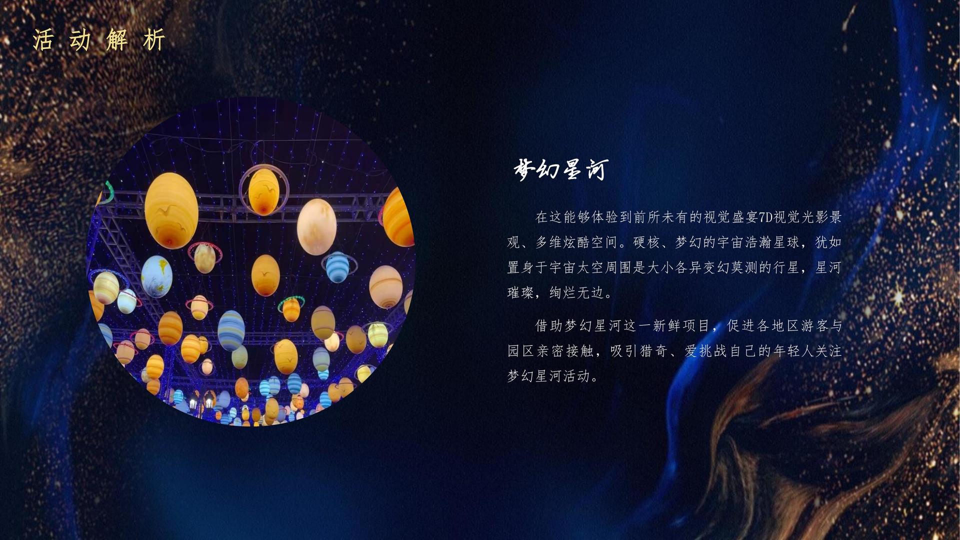 鼎开传媒品牌故事